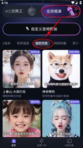 通义AI
