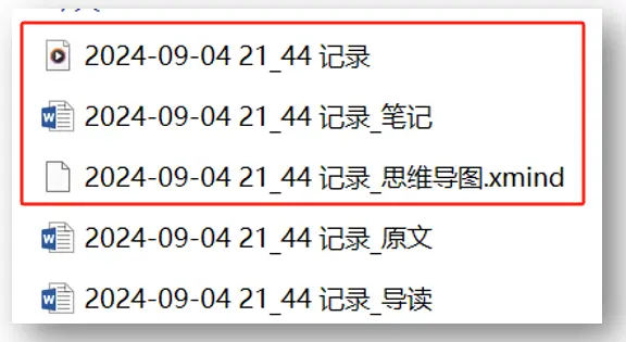 通义AI