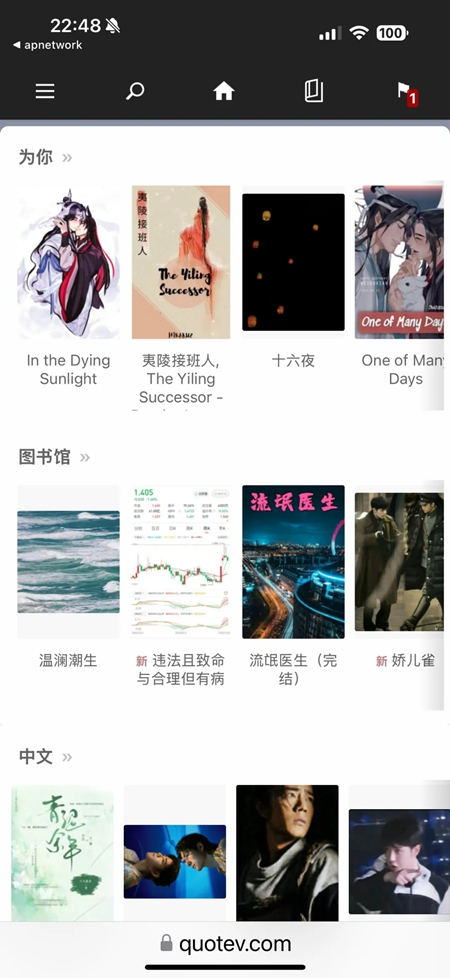 Q站截图5