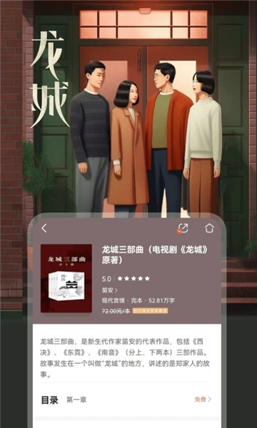 Q站截图2