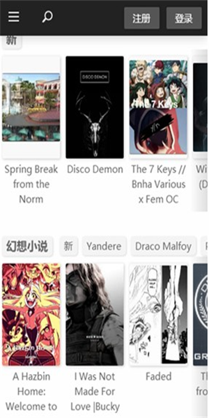 Q站截图4