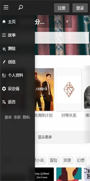 Q站截图3