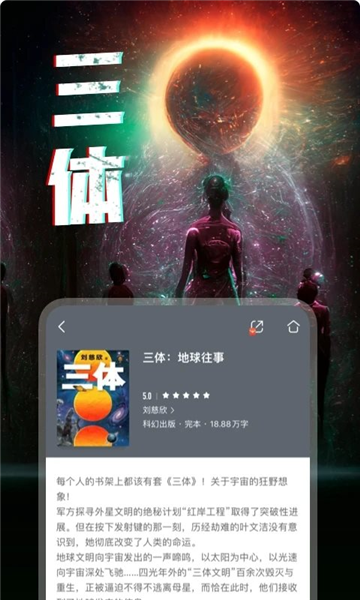 Q站截图1