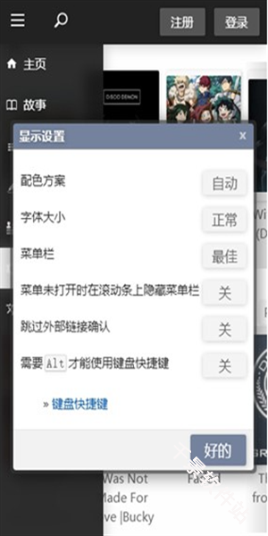 Q站