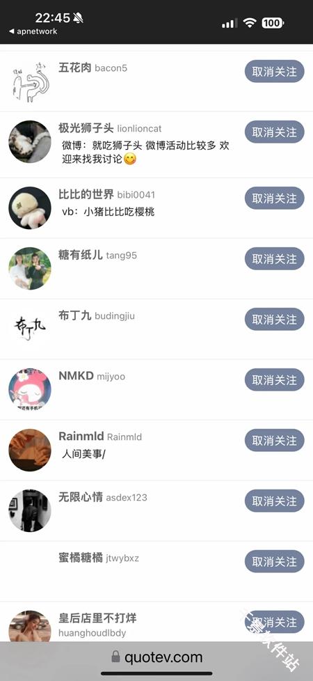 Q站