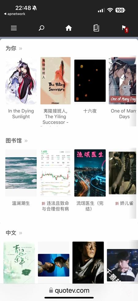 Q站