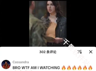 PineDrama