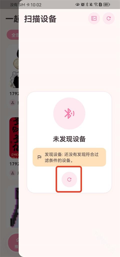 拼豆达人