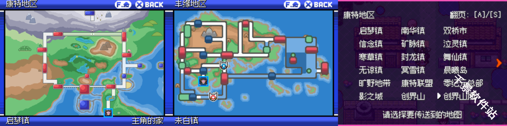 口袋妖怪零维E界