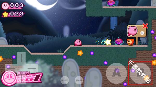 星之卡比银河故事