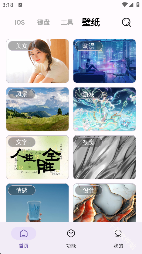 主题魔盒