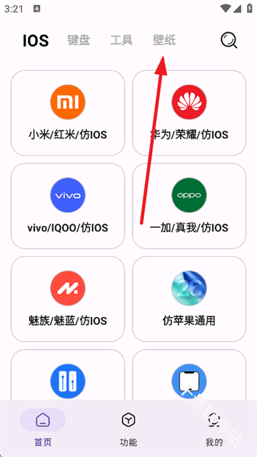 主题魔盒