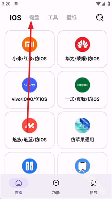 主题魔盒
