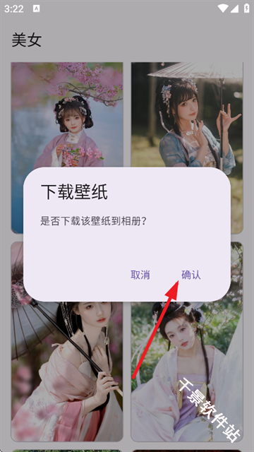 主题魔盒