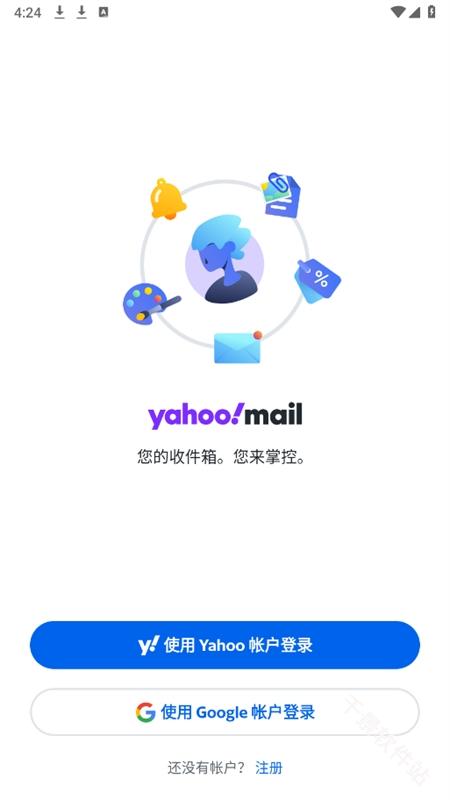 Yahoo邮箱