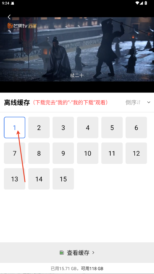 海洋视频截图3