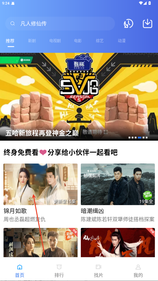 海洋视频截图1