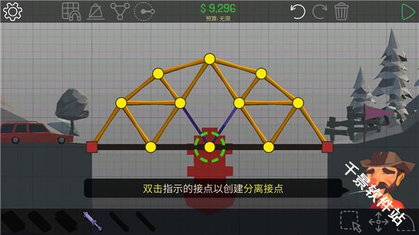 保利桥3