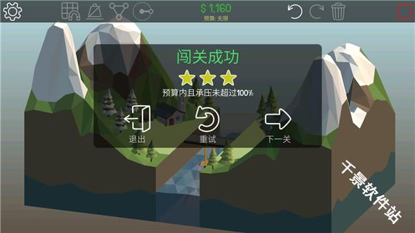 保利桥3