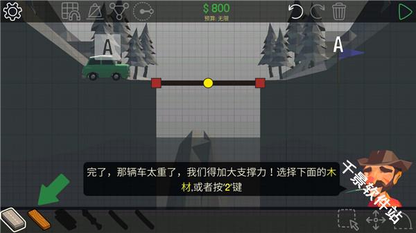 保利桥3