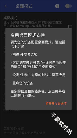 任务栏taskbar