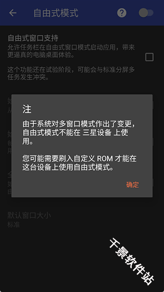 任务栏taskbar