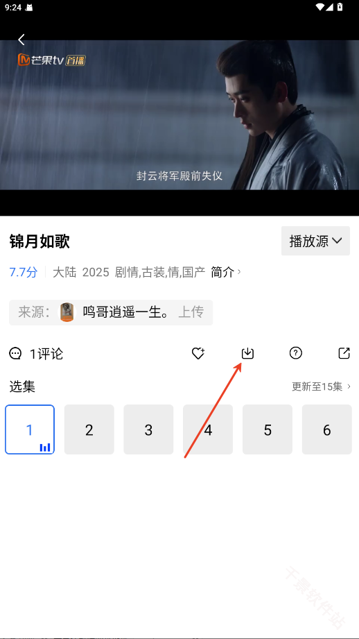 海洋视频