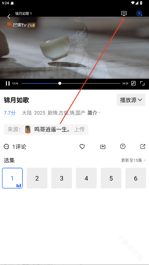 海洋视频