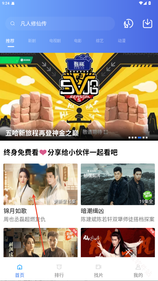 海洋视频