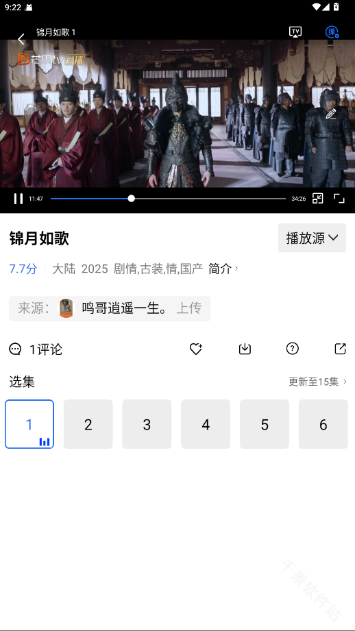 海洋视频