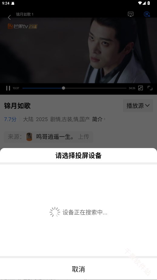 海洋视频