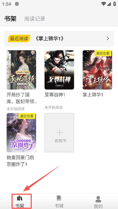 灵猫看看截图3