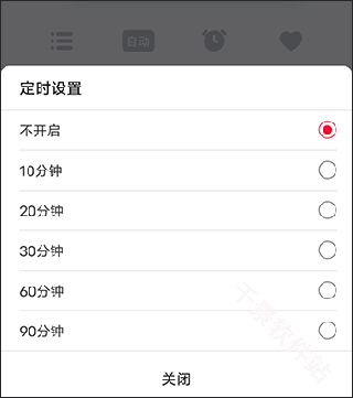 云听