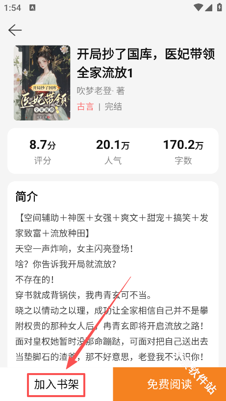 灵猫看看