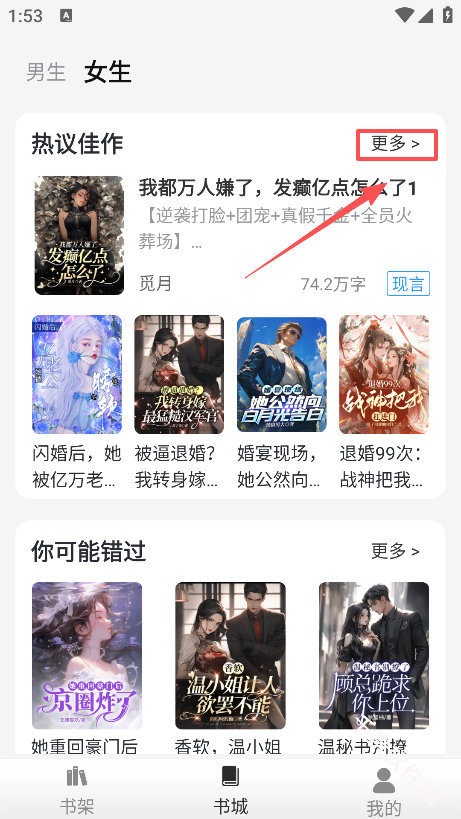 灵猫看看