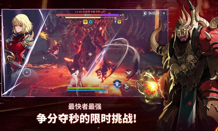 我独自升级崛起国际服