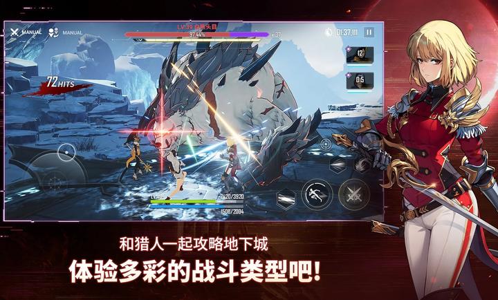 我独自升级崛起国际服