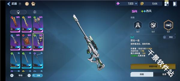 我独自升级崛起国际服