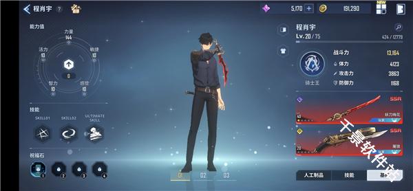 我独自升级崛起国际服