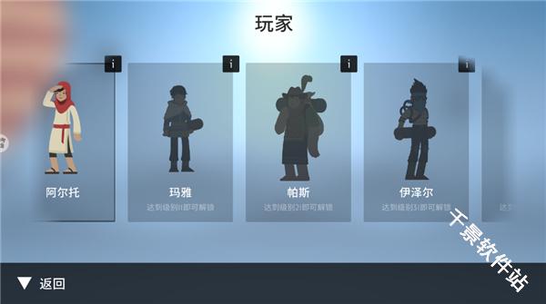 雪地滑翔机