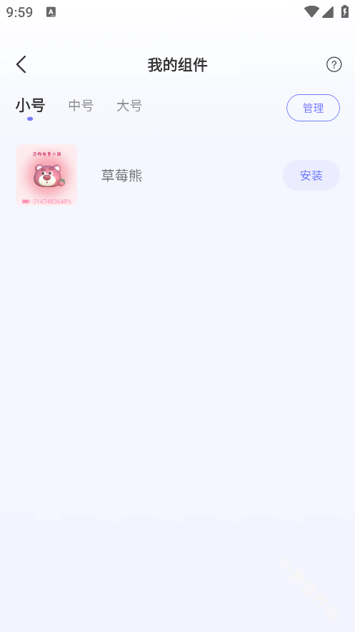 壁纸酷