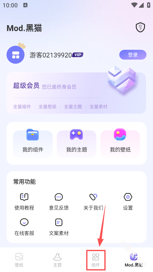 壁纸酷