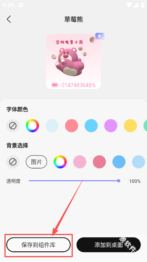 壁纸酷