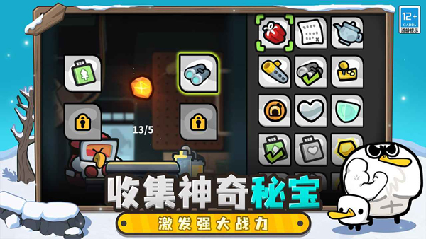 雀仔营地截图4