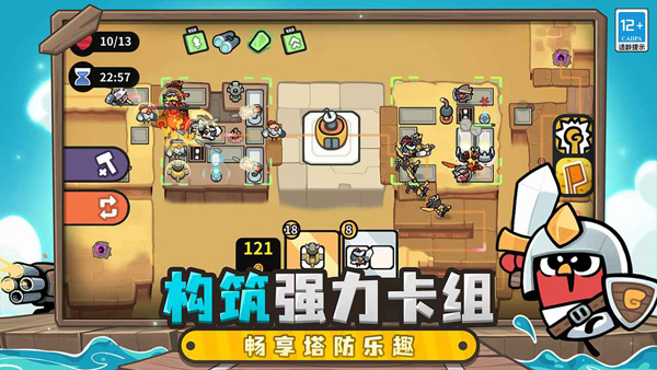 雀仔营地截图3