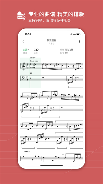 有谱么