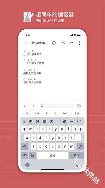 有谱么