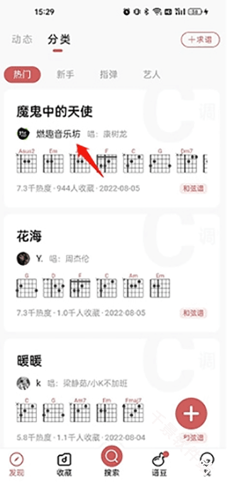 有谱么