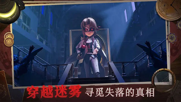 恐怖躲猫猫4截图2