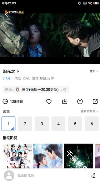 蓝猫视频